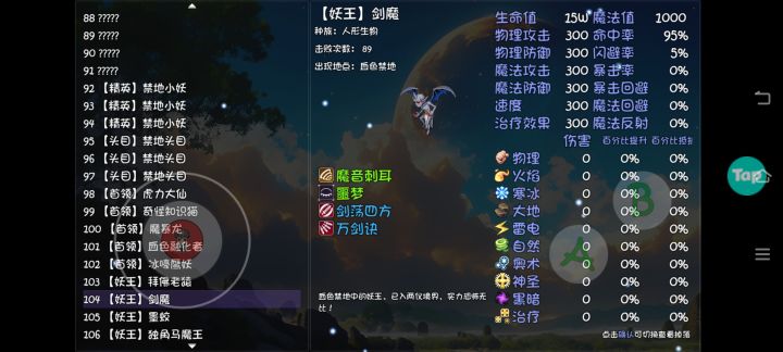 老迈!!!截图