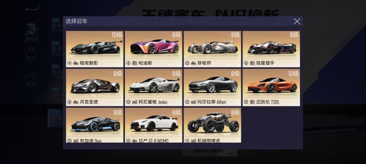 兄弟们兄弟们,换什么车好啊?截图