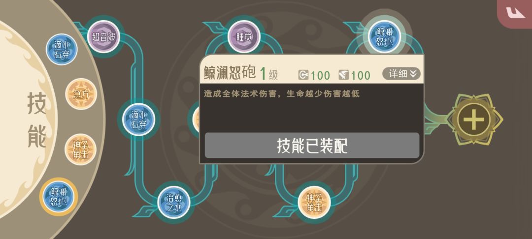 关于鲲的问题 2