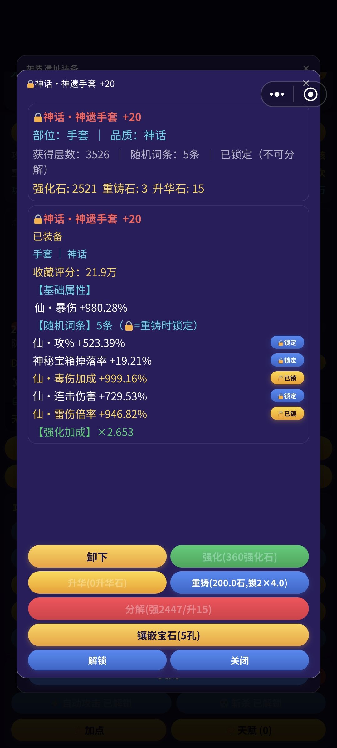 洗不动了QAQ 2