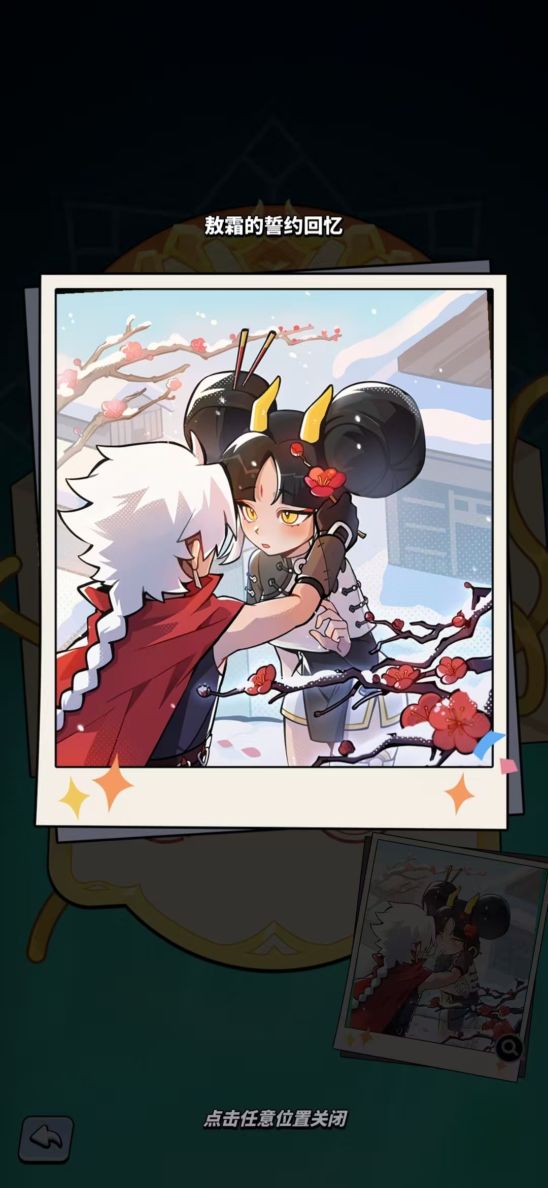 更新其他龙啦 2