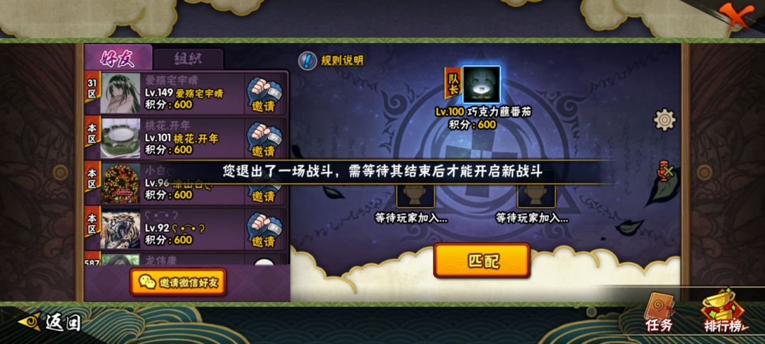 ??又出bug? 2