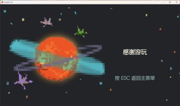 最后一篇开发者日志