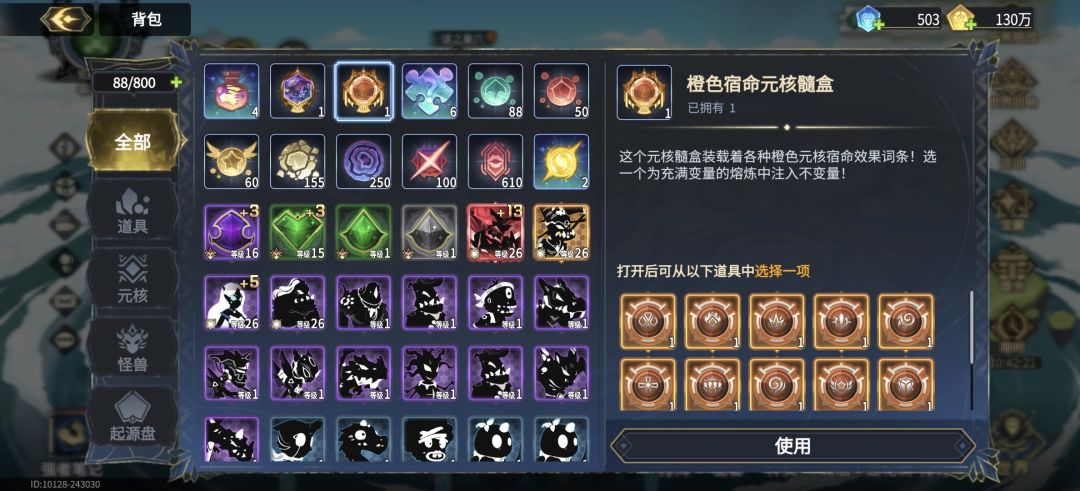 求大佬解惑 2