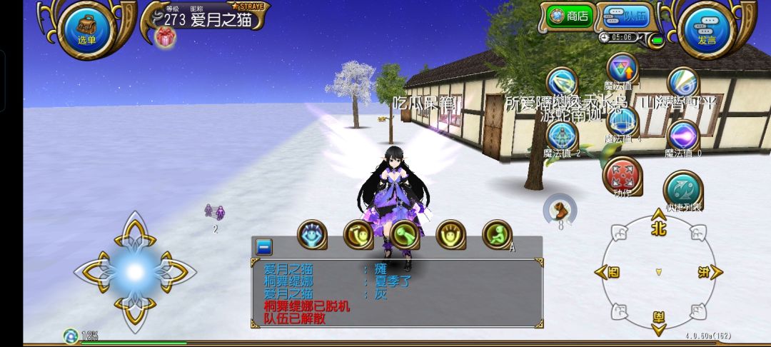 偶遇万田,一次五种九千药材以上的田 10