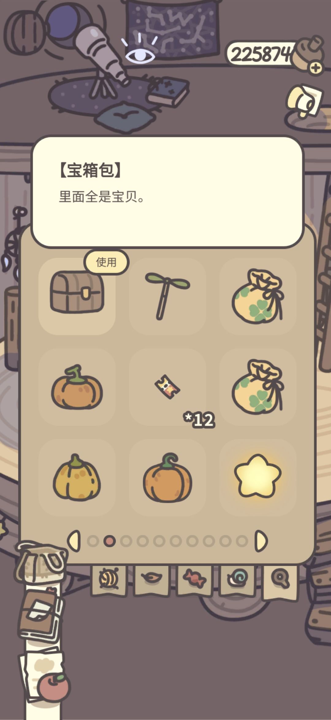 目前所有背包样式 17