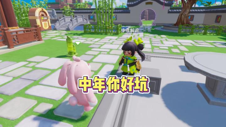 元梦之星:萌萌要换个星搭子,年叔好坑呀截图