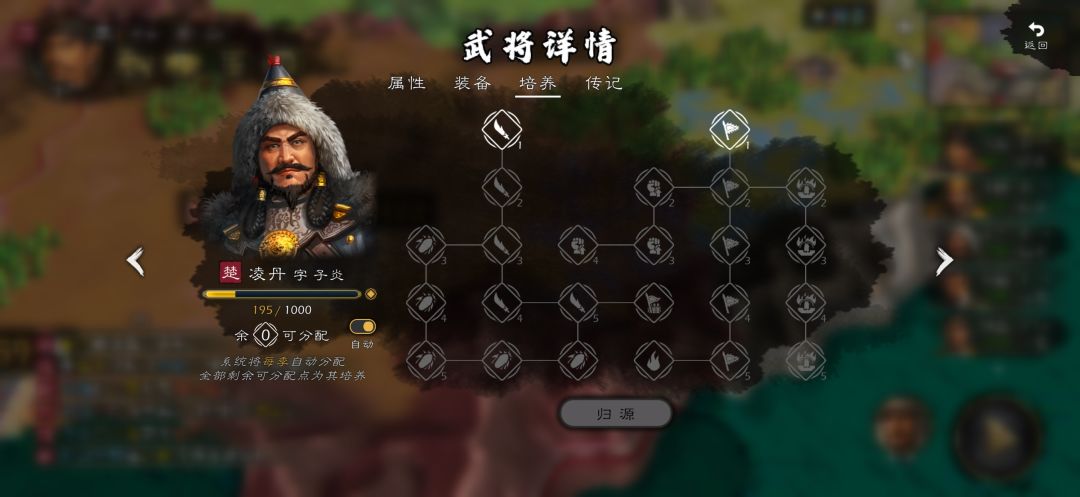 请问水军大福船的特性技能如何搭配最合适 3