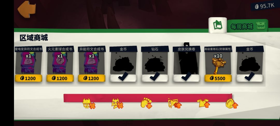 33异界 2