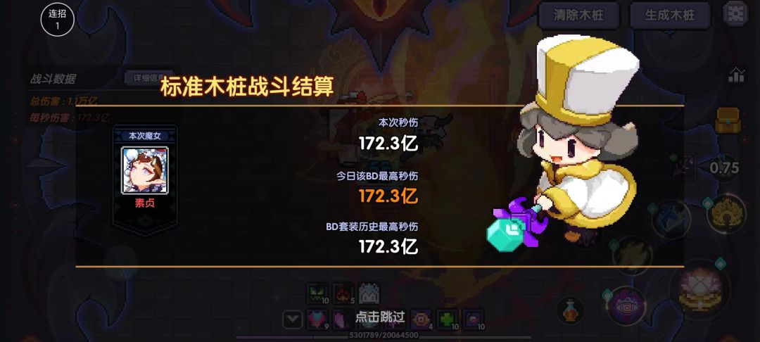 萌新两周结束 1