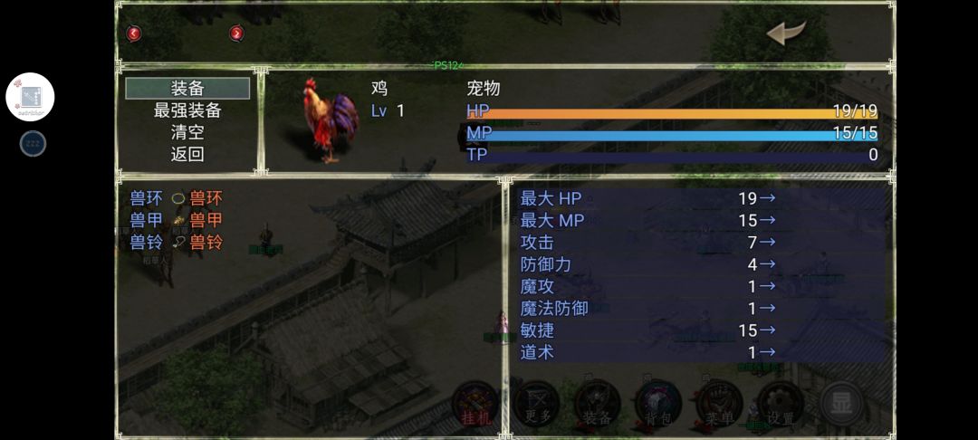开局就送霸王龙后裔太爽了，等等！这是霸王龙?截图