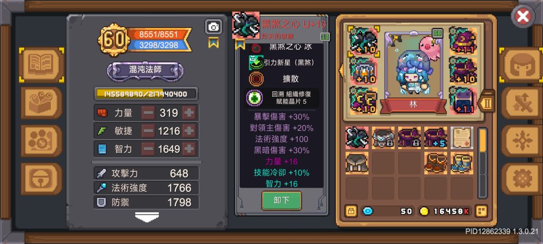 求求大佬们帮我看看,才十三亿 6