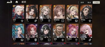 分享我这平民玩家一样的进度及体验