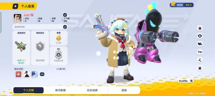 互绑截图