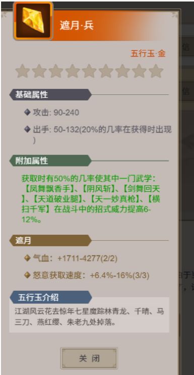 这到底是什么意思呢,这东西掉了以后,是不会到包裹里面的吗。截图