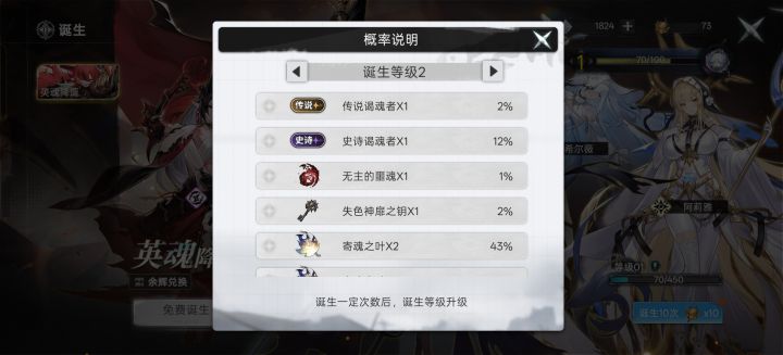 卡池要升级才出金和红截图