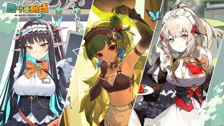 SSR演员「九九」限时即将登场&女仆之道皮肤限时上架截图