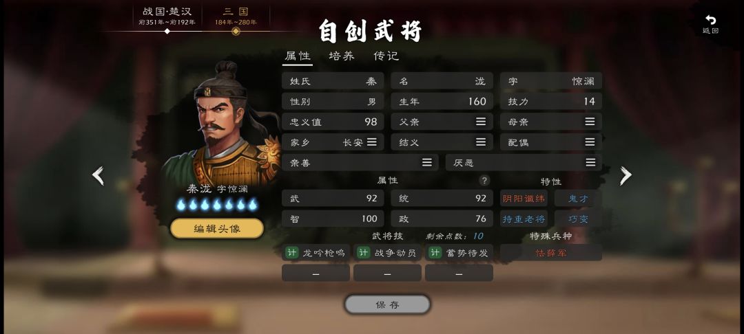 分享一个比较好的自建, 1