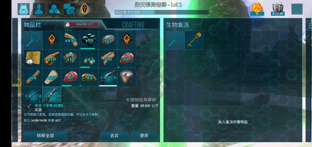 动态图片 2