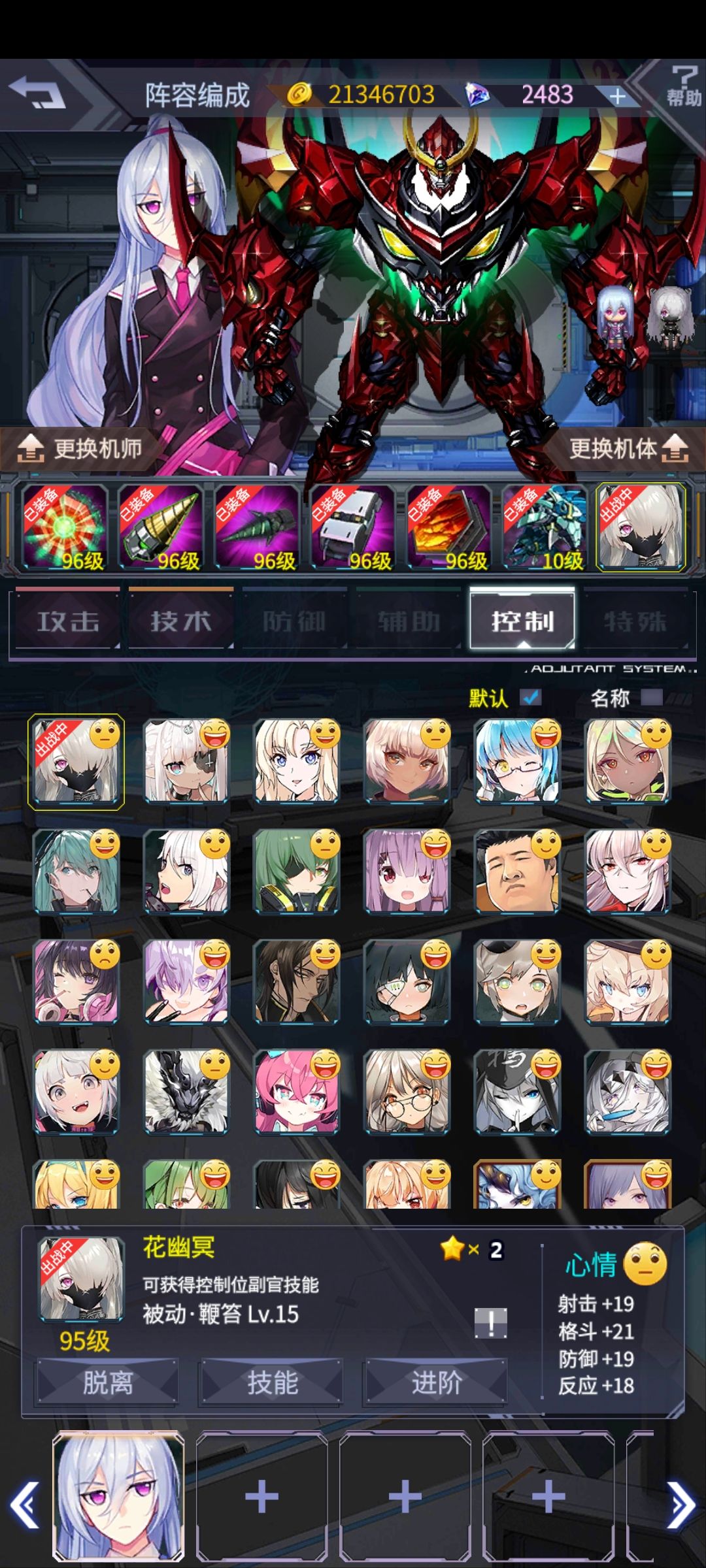 突发奇想玩了下这个 1