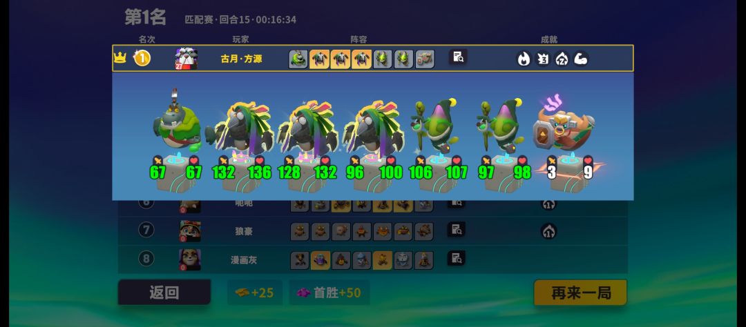 每回合一只巫鸦,学会了吗?? 1