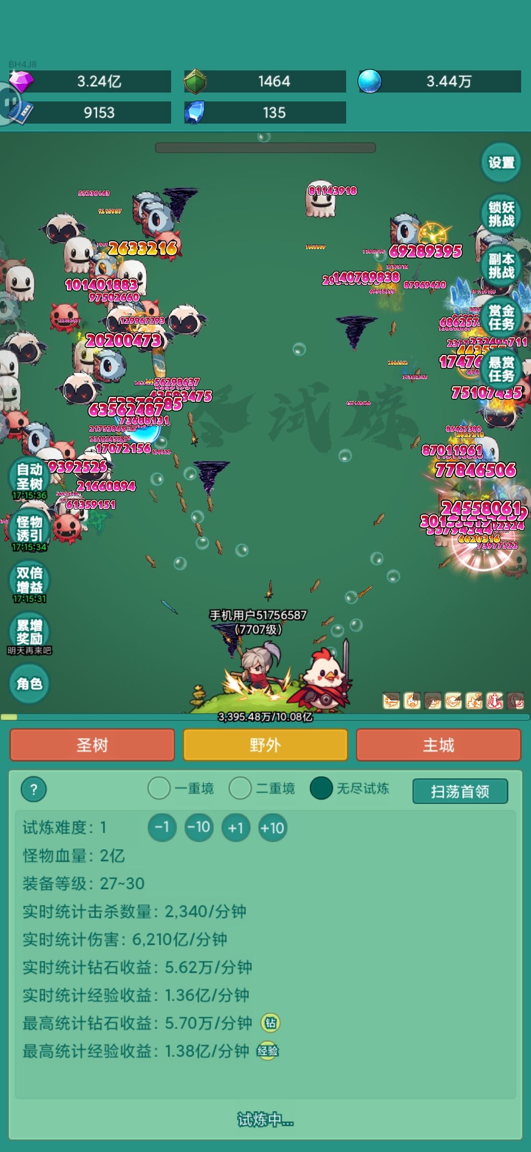 终于快要一转了 1