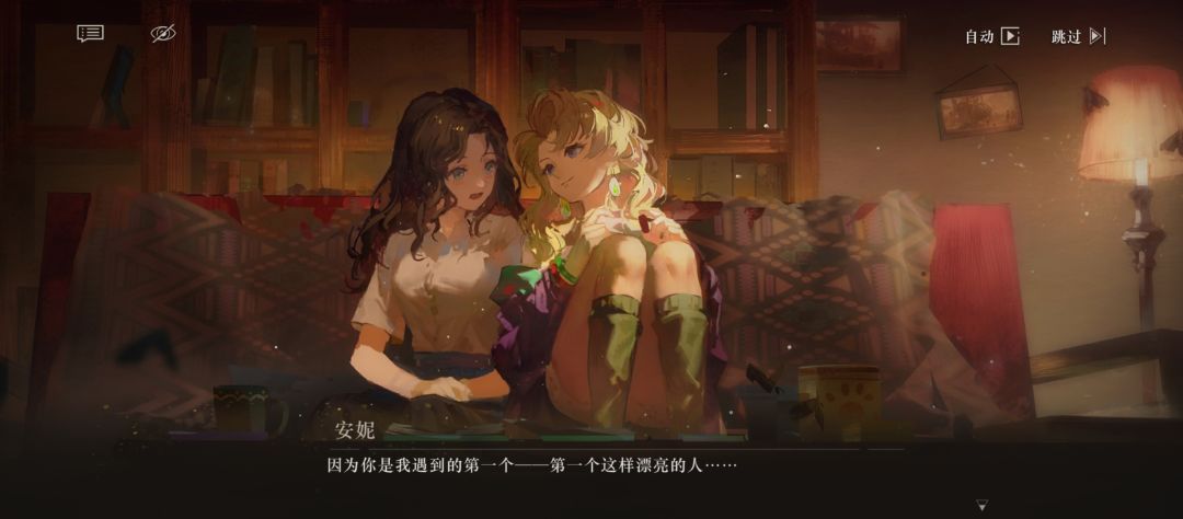 安妮和金蜜儿cp 3
