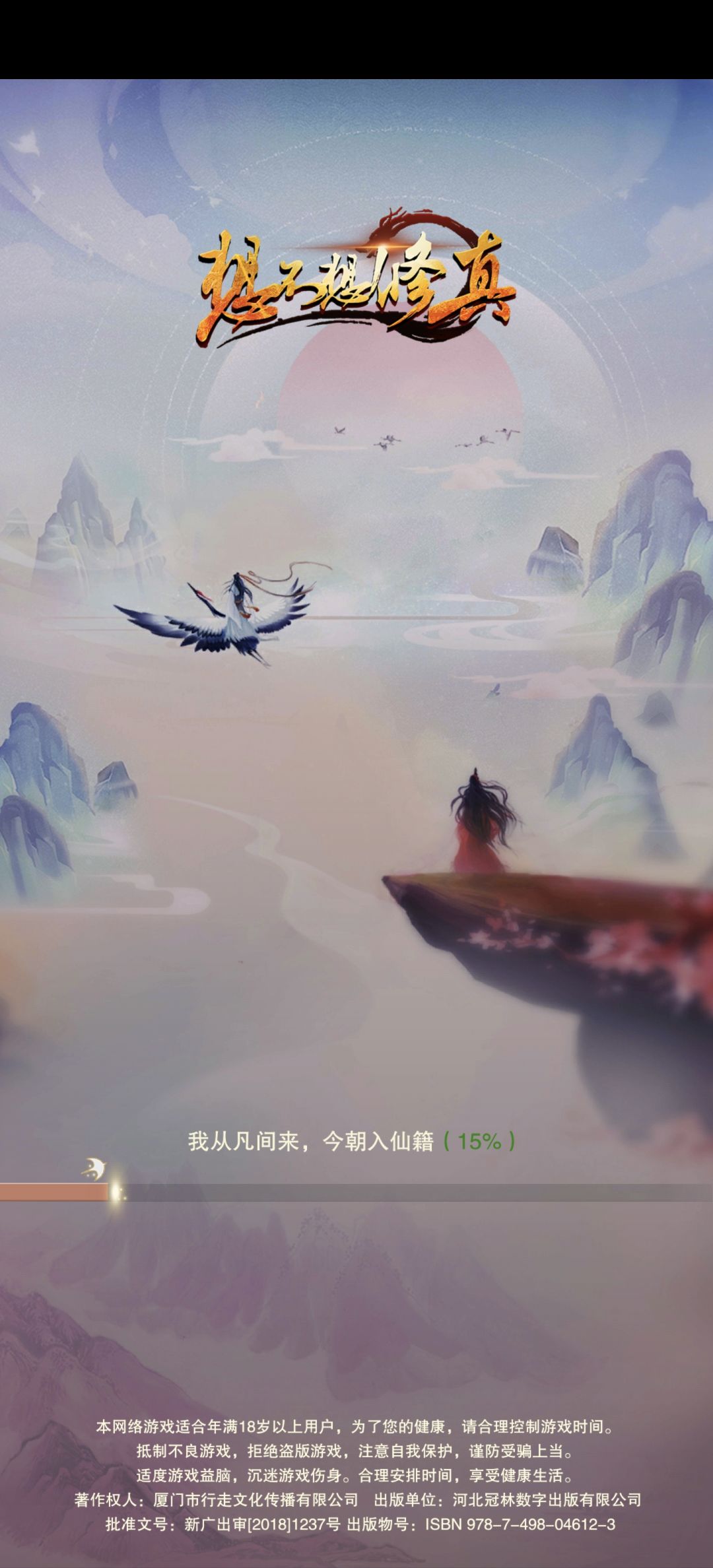账号能注销吗? 1