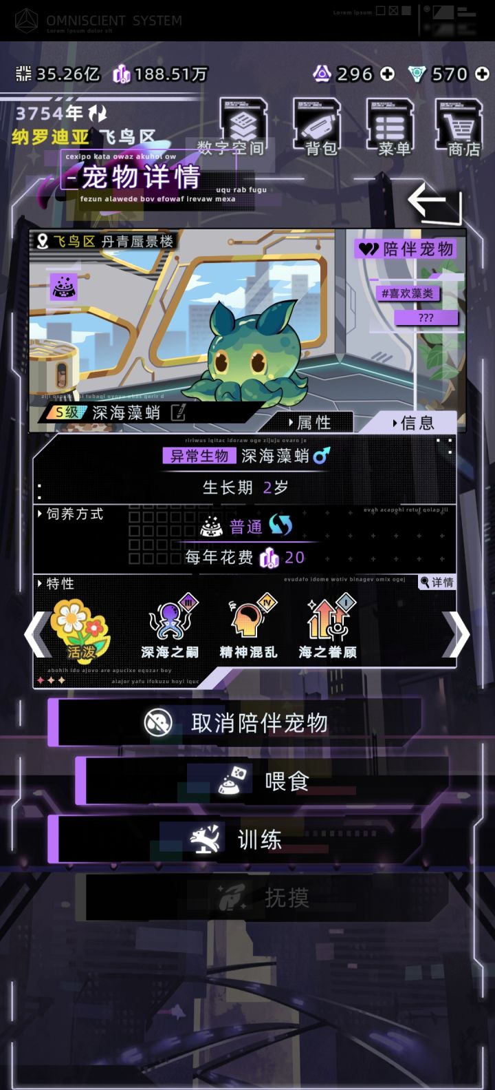 大退了好多次终于抽到了截图