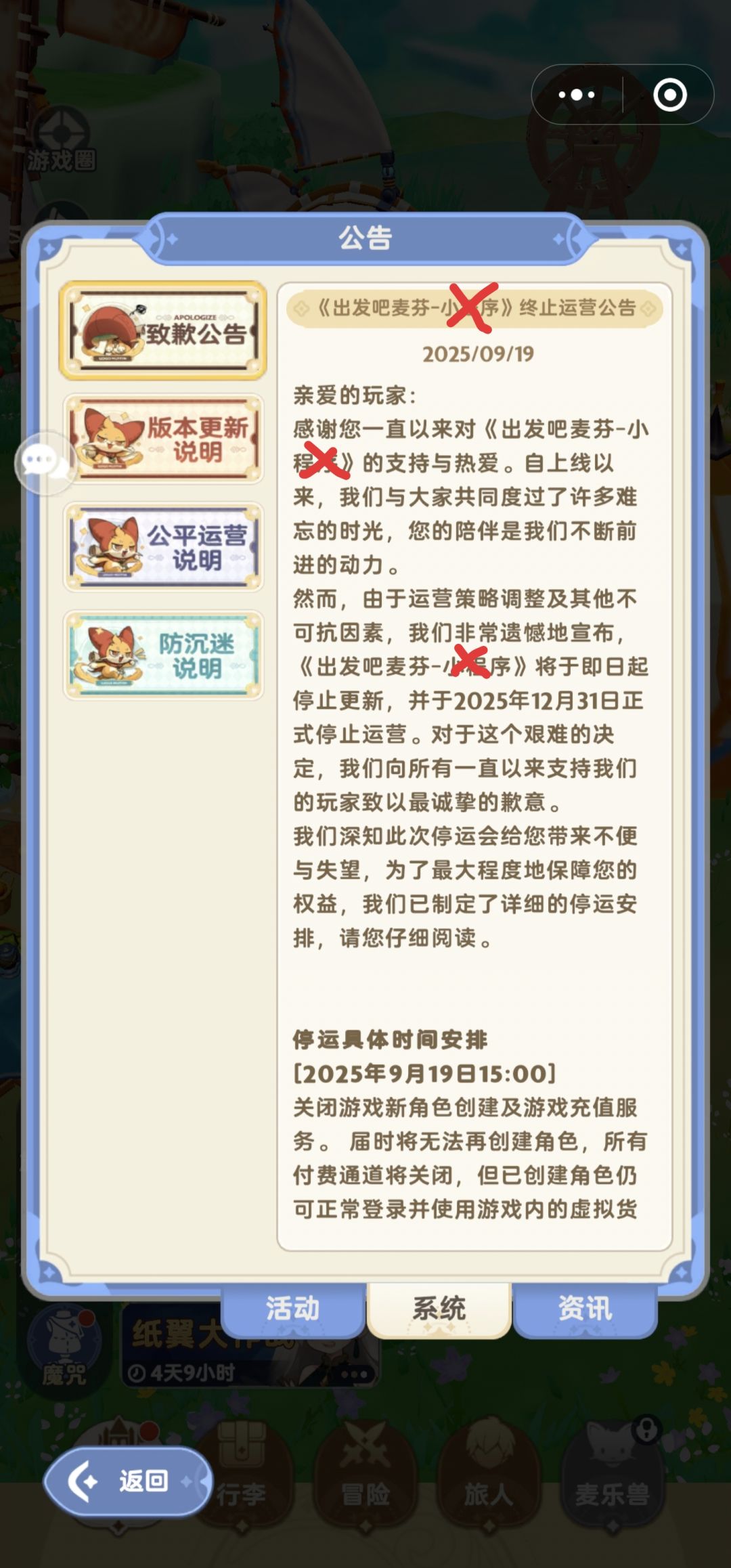 😭🤚🏻哈基芬你亖得好惨啊 1