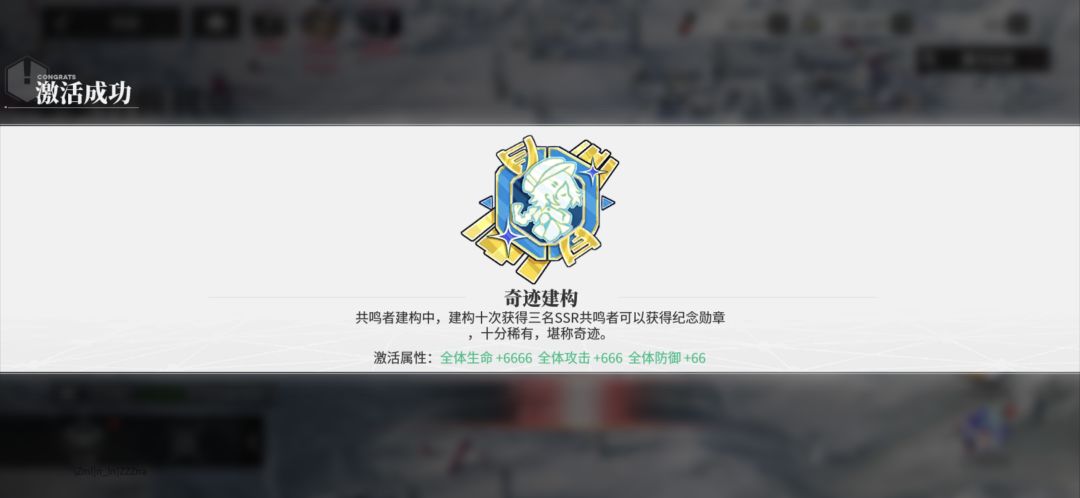 刚玩就给一发3个ssr …… 2