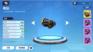 新版本奇葩塔罗牌攻略