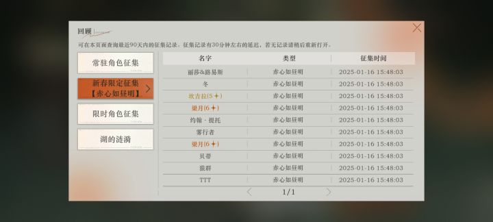 25年希望转运吧截图