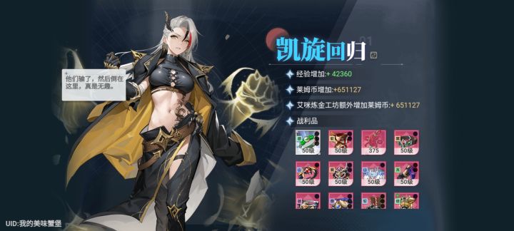 诶兄弟们你们一把最多几个年兽？截图