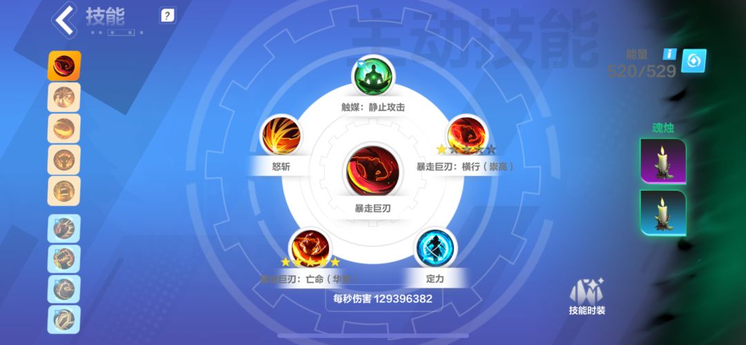 赛季毕业 拿下掉落宠 3