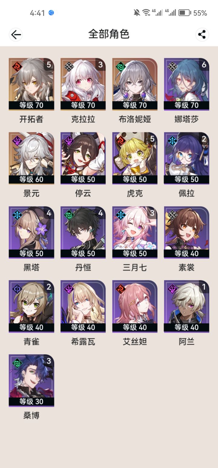 玩的还蛮舒服截图