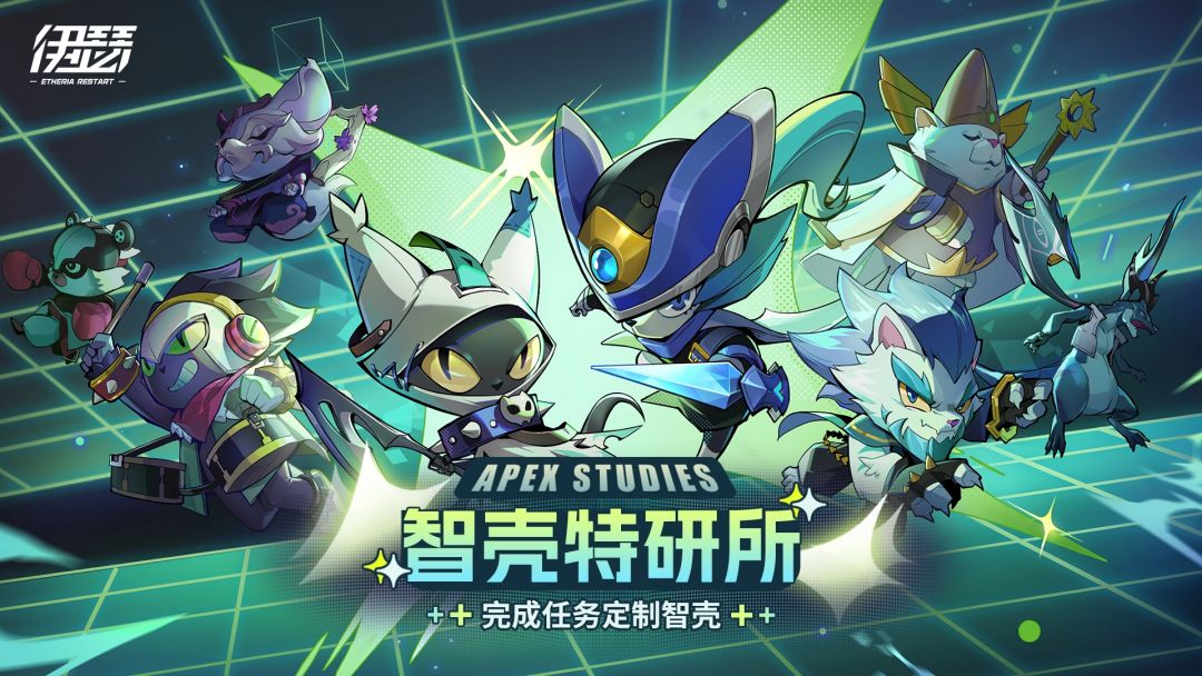 智壳科研所选谁?针对新区萌新推荐 1