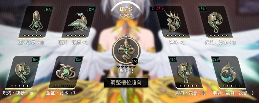 新魔之楔更新赛琪就这样换截图