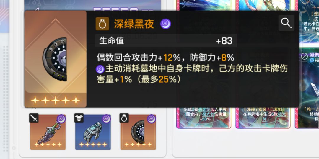 这套刻印打大龟裂怎么样 3
