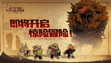 预告 | 时光如箭我们终于……