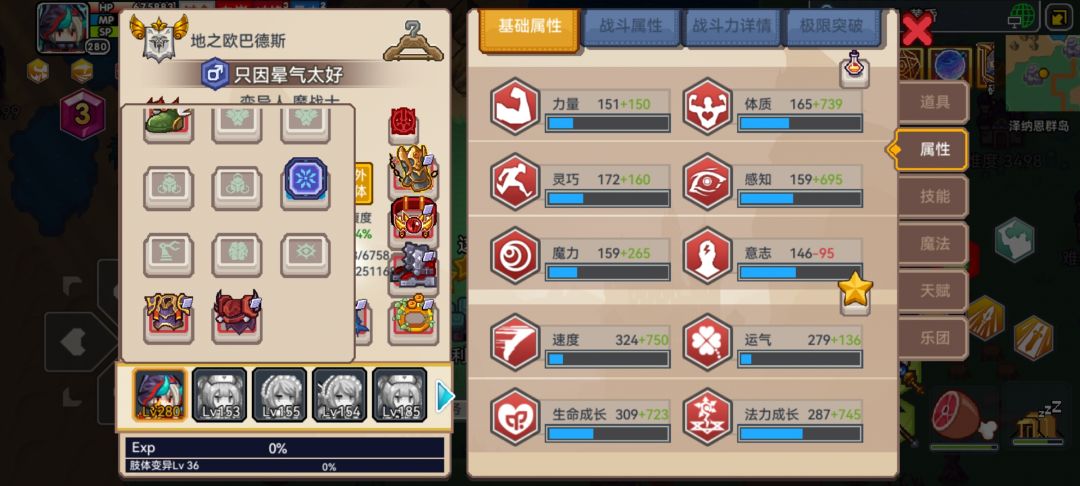 萌新出货力 3