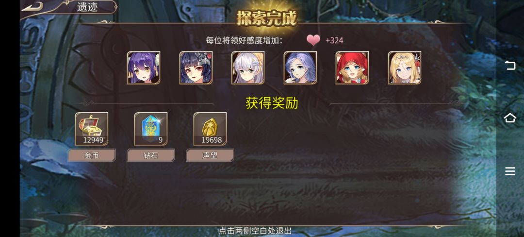 66钻 2