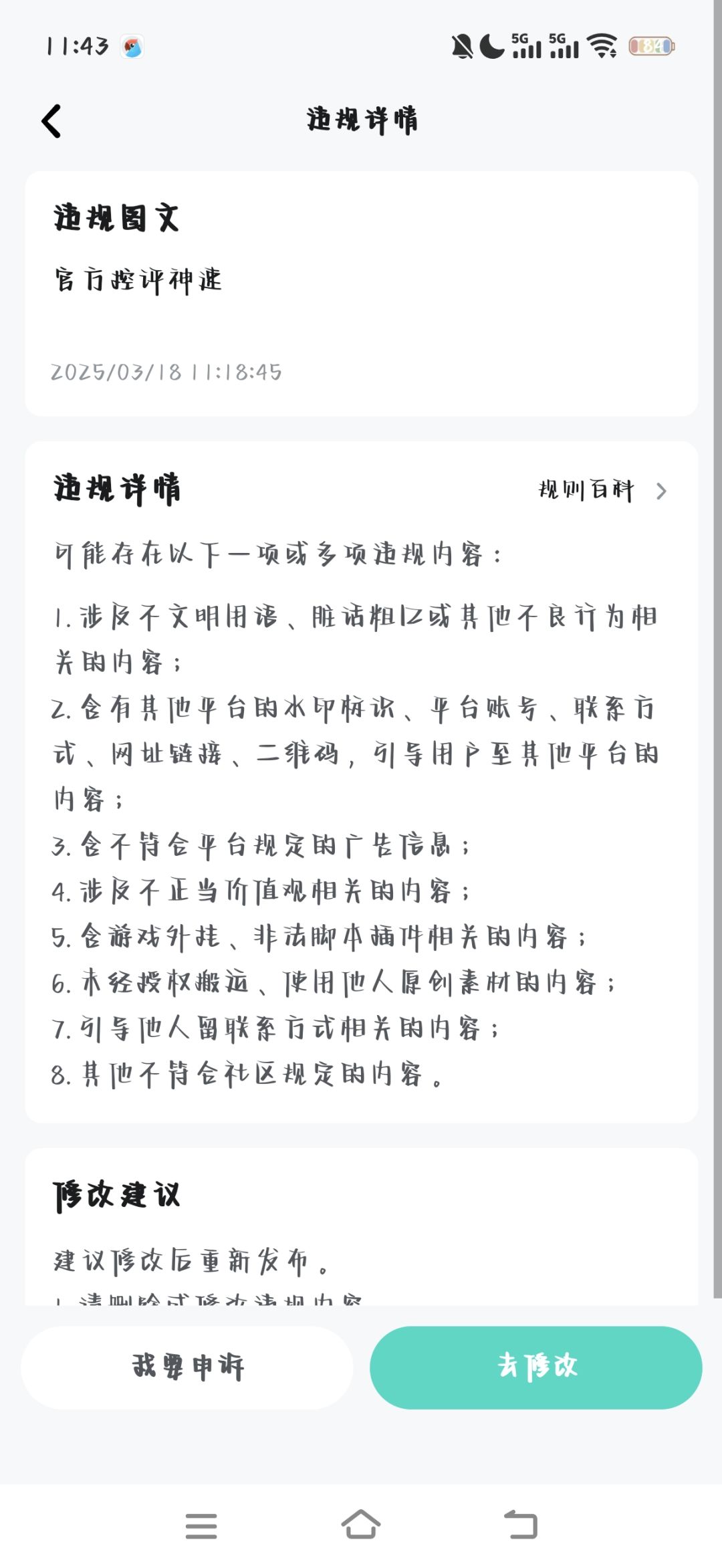 四次补档继续啊？ 4