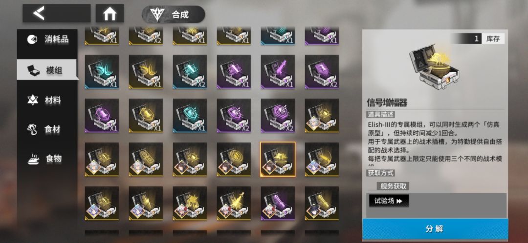 专属的概率的确很迷 8