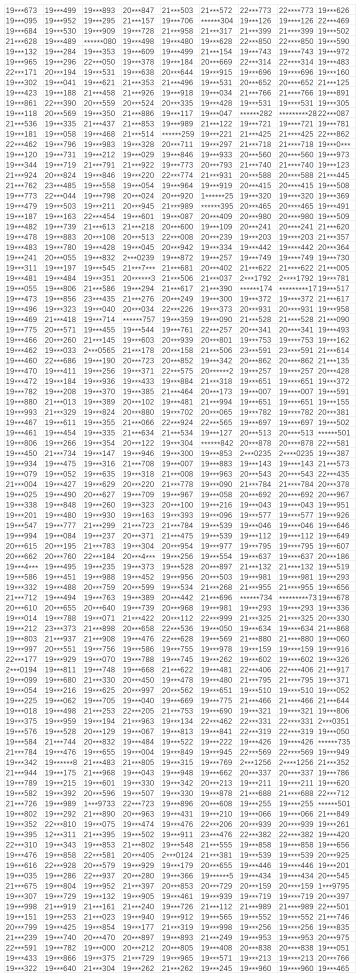 《千年之旅》9月21日违规账号封禁公示