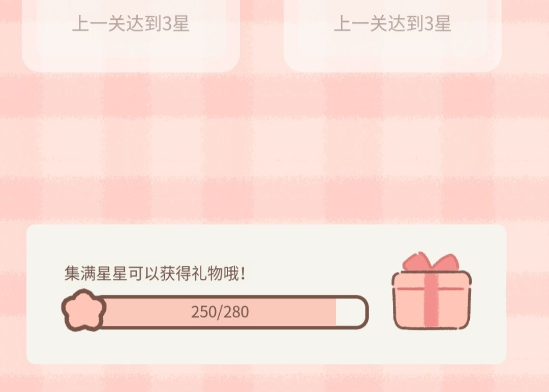 一点工作室攻略 2
