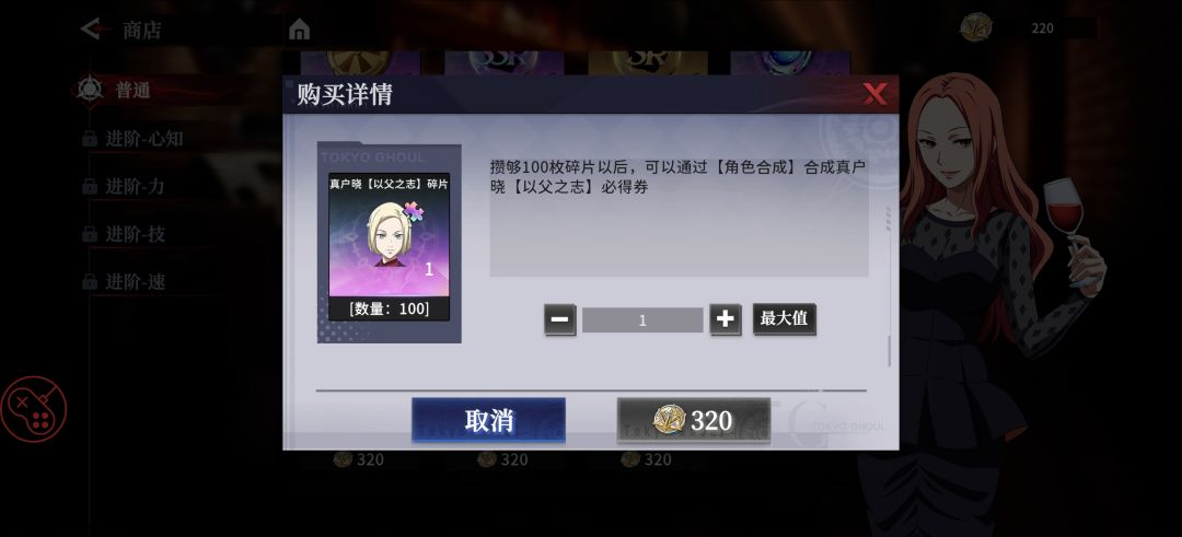 出bug了? 1