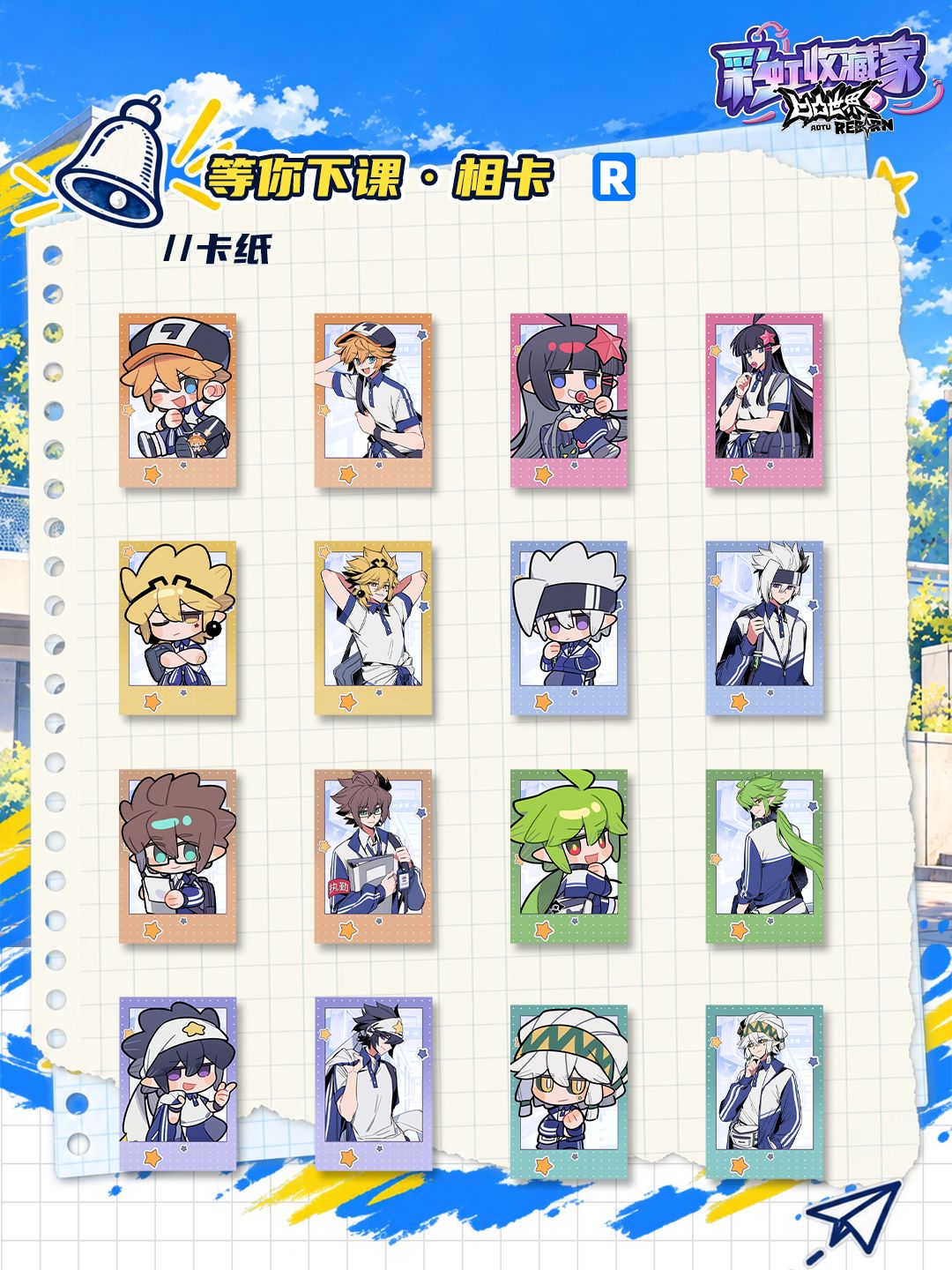 S6 赛季【等你下课！】制品全展示来噜！ 9