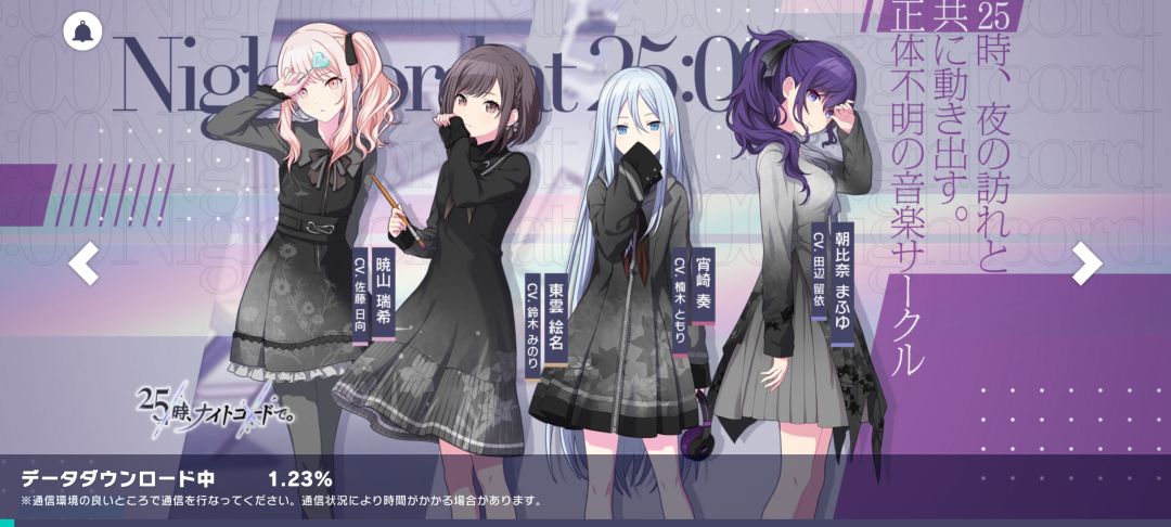 家人们有生之年终于玩上日服了 4