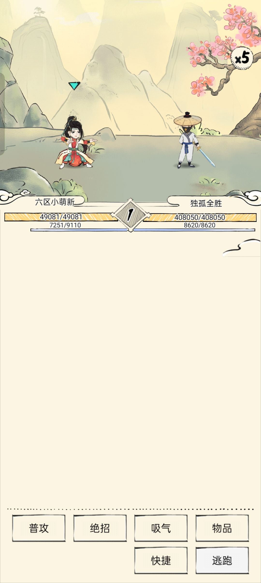 感觉没法打啊 3
